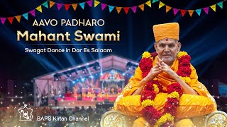 Aavo Padharo Mahant Swami