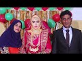 মহসিন ভাইয়ের বিয়ে। and wedding best song