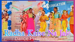 Radha Keise Na Jale Dance #india  #viral  #dance #school #bhatparrani #djbiplobkolkata