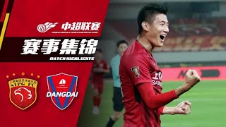 |SIPG TV|2018 CSL Round 4,Shanghai SIPG 2-1 Chongqing Dangdai Highlights (extended)