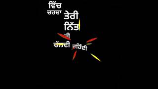 Pamma Jatt Korala Maan Status Black Background | WhatsApp Status | New Punjabi Song 2020 |Pamma Jatt