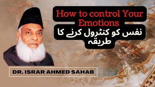 How To Control Your Nafs , Mind , Emotions & Thoughts | Dr. Israr Ahmed Life Changing Clip