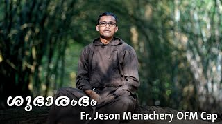 ശുഭാരംഭം | Fr. Jeson Menachery OFM Cap | EPISODE 112 | Tau Vision | 2024