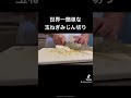 玉ねぎみじん切り 1番簡単