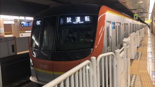 【新型車試運転】東京メトロ17000系17101編成の有楽町線試運転！到着＆発車するシーン！超静音！（2020.10.13）試80S往路〜小竹向原駅にて〜