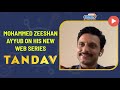 Mohammed Zeeshan Ayyub on completing 10 years: I've understood the craft of film better | Tandav