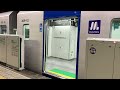 大阪メトロ中央線400系409 12fホーム柵稼働開始