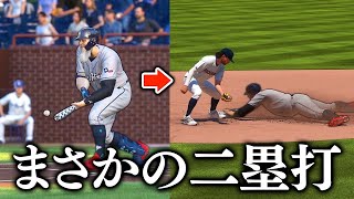 バントでツーベースヒット達成！？ バントのみ縛りでメジャー昇格を目指す物語#3【MLB The Show23】【アカgames】