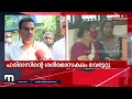 ഹരിദാസിന്റെ സംസ്കാരം വൈകിട്ട് 5 മണിക്ക് mathrubhumi news