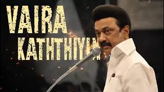 ரேஷன் அட்டைதாரர்களுக்கு கொரோனா நிவாரண நிதி 4000 ரூபாய் #1YearOfCMStalin