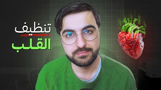 هذا الفيديو سوف يغير حياتك كما غير حياتي بأذن الله... سبب تركي للاغاني و ليش لازم انت تتركها ايضاً