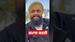 ਕਮਾਲ ਕਰਤੀ