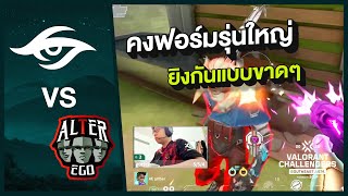 [ไฮไลท์] TS vs AE | VCT Challengers SEA 2025 Split 1 (Group Stage)