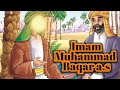 Imam Muhammad Baqir ||Beautiful Animated Story for kids || kazschool