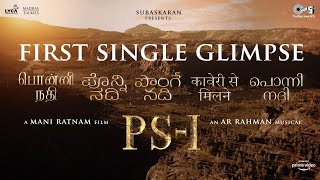 PS1 - First Single Glimpse| Mani Ratnam | AR Rahman | Subaskaran | Madras Talkies | Lyca Productions