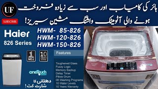 Haier automatic washing machine |  HWM-85-826 | HWM-120-826 | HWM-150-826 | haier one touch | haier