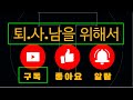 🔴신성델타테크🔴신성델타테크 주가전망 및 대응전략 적극적으로 매수 하면 수익 크게 볼수 있습니다 양자컴퓨터 멈출수 없는 이유 신성델타테크 초전도체 주식전략 대공개합니다