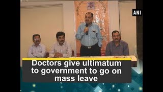 Doctors give ultimatum to government to go on mass leave - Gujarat News