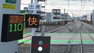 【TRAIN CREW】延伸前最後にやった急行と快急【館浜電鉄】