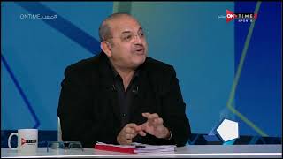 ملعب ONTime - اللقاء الخاص مع "هشام حطب " بضيافة(سيف زاهر) بتاريخ 07/12/2020