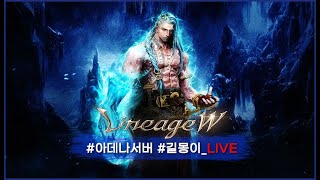 리니지w 쌍전설 다 뽑음 재뽑 해봅니다 #리니지w #리니지m #1440P #에오스레드