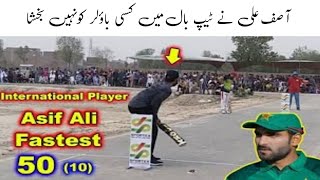Pakistan International Player Asif Ali playing Tape Ball Cricket Match | tape Ball king