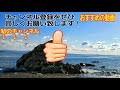 旅行で宮崎県高千穂峡のボートに乗りに行きます！生まれて初めてボート乗船する前の様子！