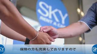 【安心安全で安く借りれる沖縄のレンタカー】株式会社スカイレンタカー宮古島店 part1 byLillyMovie