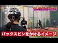 【広角打法】巨人jr.天才小学生がキレダスバットで逆方向の打球覚醒…！！