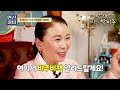 최초공개 아이들 미래가 달라지는 특급 비방법 박비주 용한점집 유명한점집