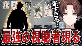 【原神】参加型七聖召喚にて、強すぎる視聴者にモスラメソが完封された試合【モスラメソ/原神/切り抜き】