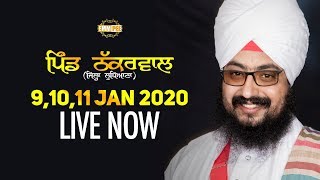 Live Streaming | Thakarwal | Ludhiana | 9 Jan 2020 | Dhadrianwale