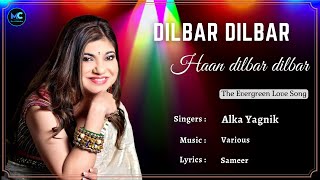 Dilbar Dilbar (Lyrics) - Alka Yagnik | Sushmita Sen | Sirf Tum | 90's Hits Love Romantic Songs