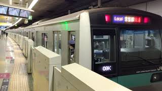 4k60p Japanese subway. Tokyo Metro Chiyoda Line. Nezu station. E233 series 2000 series