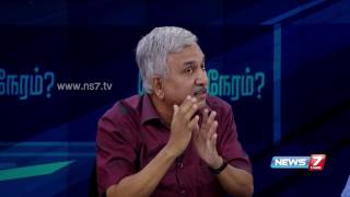 Kelvi Neram - அவமானப்படுத்தப்பட்டாரா திருவள்ளுவர் ? 2/4 | 03.07.16 | நியூஸ் 7 தமிழ்