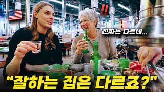 가짜 한국식당에 실망한 이모를 진짜 맛집으로 모셨더니 ㅋㅋ 🍖 시애틀 ep.4