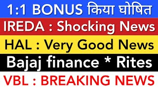 HAL SHARE NEWS 💥 IREDA SHARE LATEST NEWS • BAJAJ FINANCE • VBL SHARE • STOCK MARKET INDIA