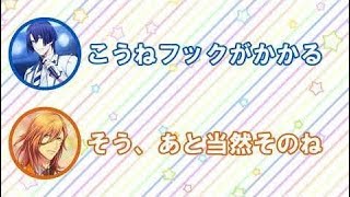 鈴さんと諏訪部さんによる本格的ボーリングトーク【文字起こし】