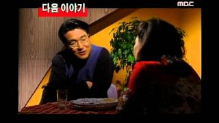 The Moon of Seoul, 23회, EP23, #08