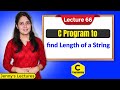 C_66 Program to Find Length of a String | C Programming Language