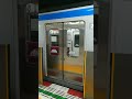 相模鉄道8000系未更新車ドア閉めシーン 【車内とホームから】 shorts 相鉄