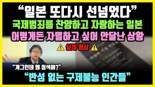 [실제영상] \