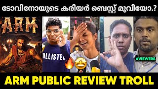 ഓണം ടോവിനോ തൂക്കി 🔥 Ajayante Randam Moshanam Review Troll Malayalam | ARM Review