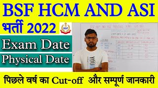 BSF HCM Previous Year Cut off // BSF HCM Exam date 2022 // BSF HCM Exam date
