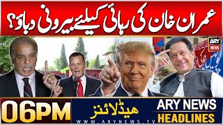 ARY News  6 PM Headlines | 8th JAN 2025 | Prime Time Headlines