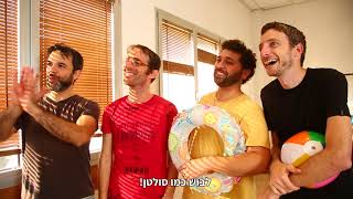 אנדרדוס וישי ריבו - הצטרדות ההצטרדויות