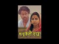 Antarjali Jatra (1987) | The Voyage Beyond l Bengali Movie | Goutam Ghose | Shatrugna Sinha
