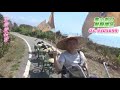 宜蘭愛玩客20170813歡樂家族旅遊 u0026潭子and太平親友團一行貴賓搭乘龜山濱海接龍拉拉車