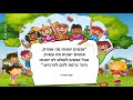 מצגת רגשות מהו רגש והאם ניתן לשלוט בו