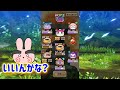 ぷにぷに 『持ってる10連神コイン全部使ってみた！』 yo kai watch